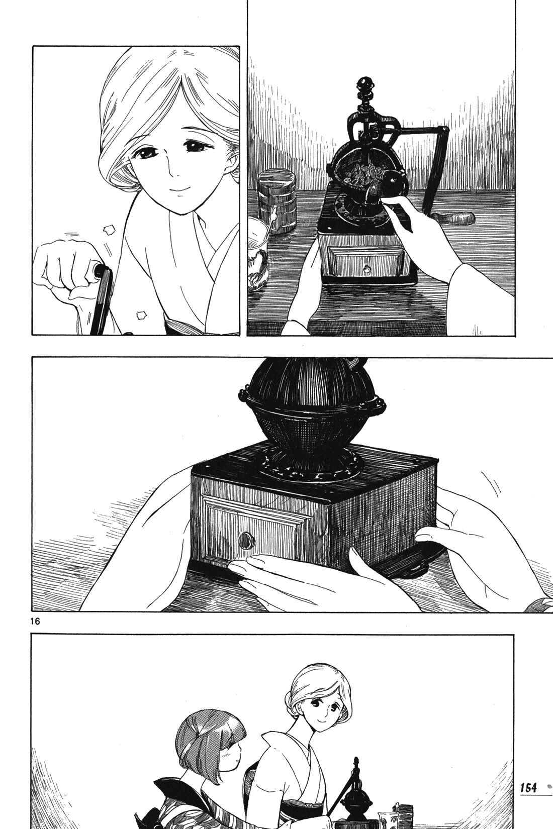 Page 15 Chapter 7 Chirori