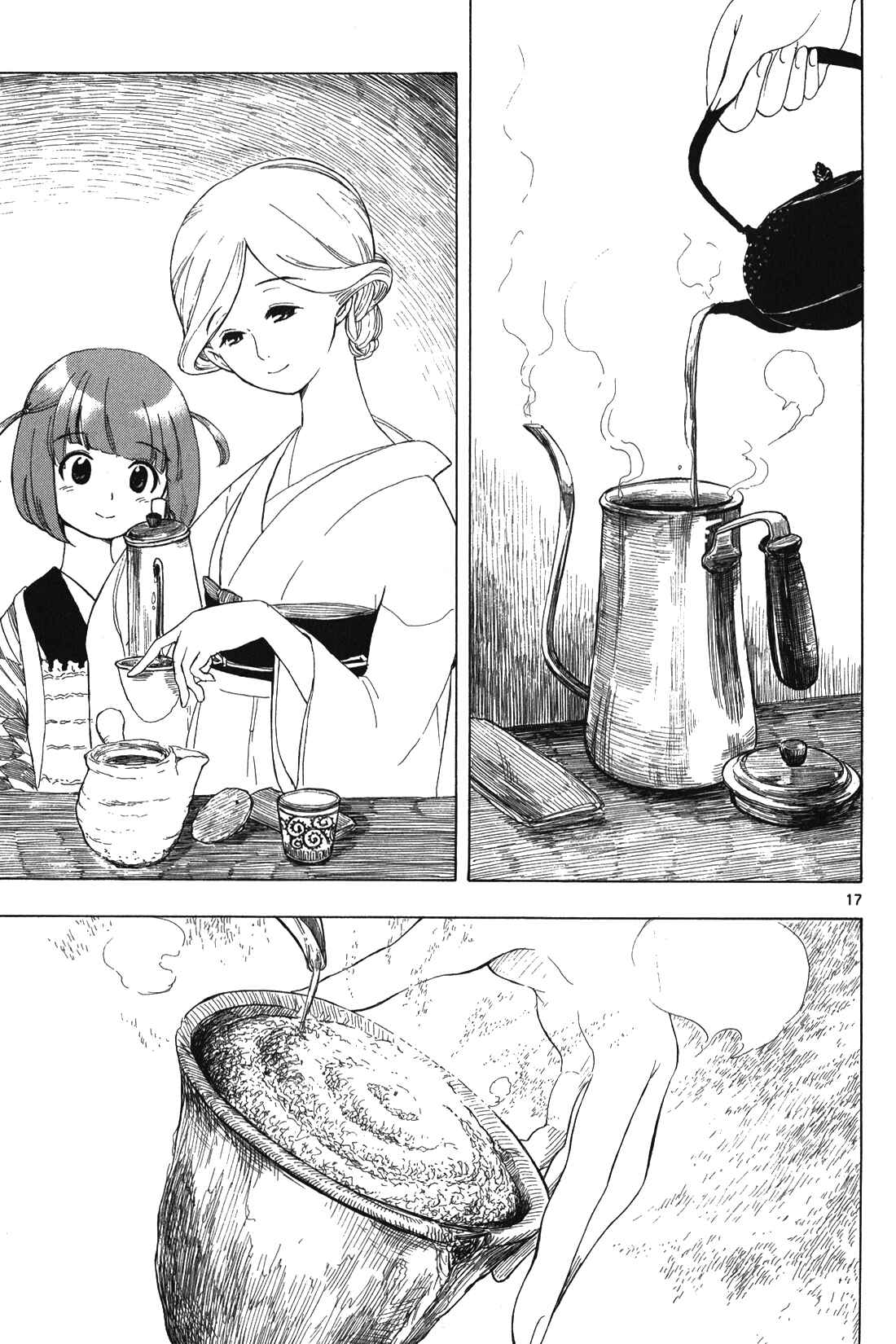 Page 16 Chapter 7 Chirori