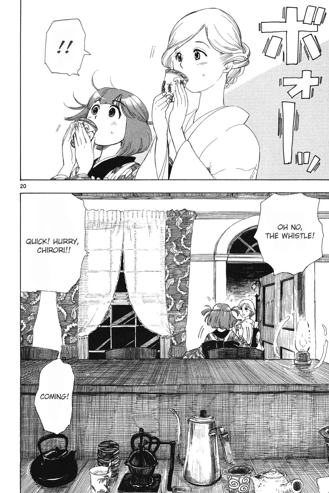 Page 19 Chapter 7 Chirori