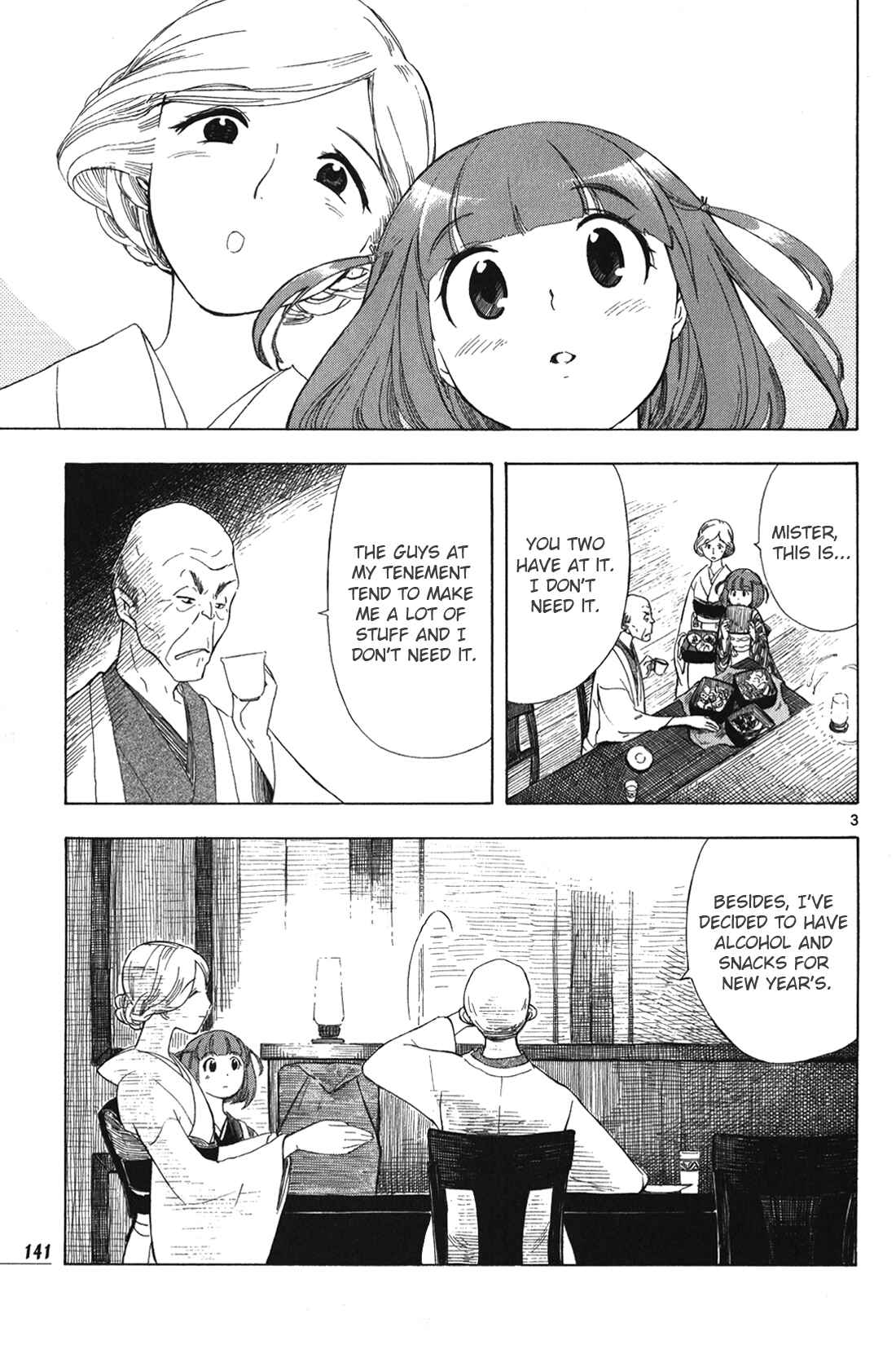 Page 3 Chapter 7 Chirori