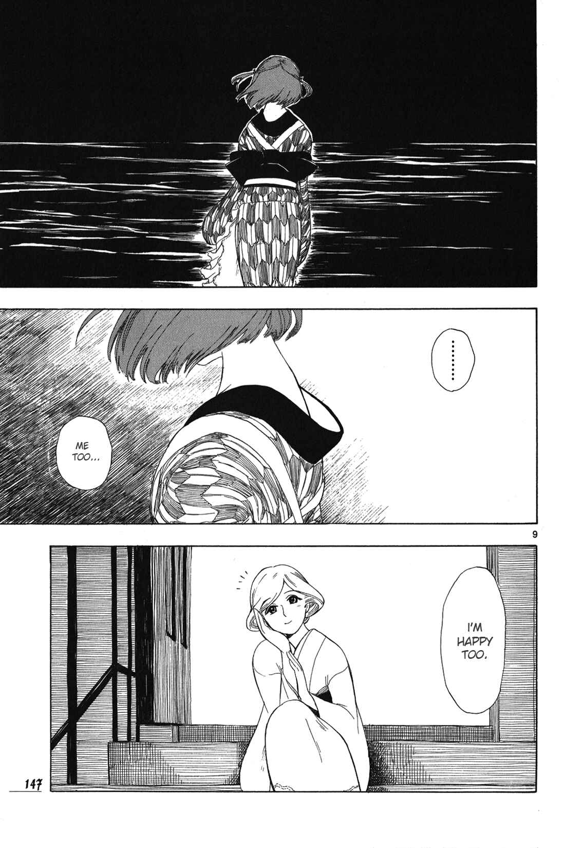 Page 8 Chapter 7 Chirori
