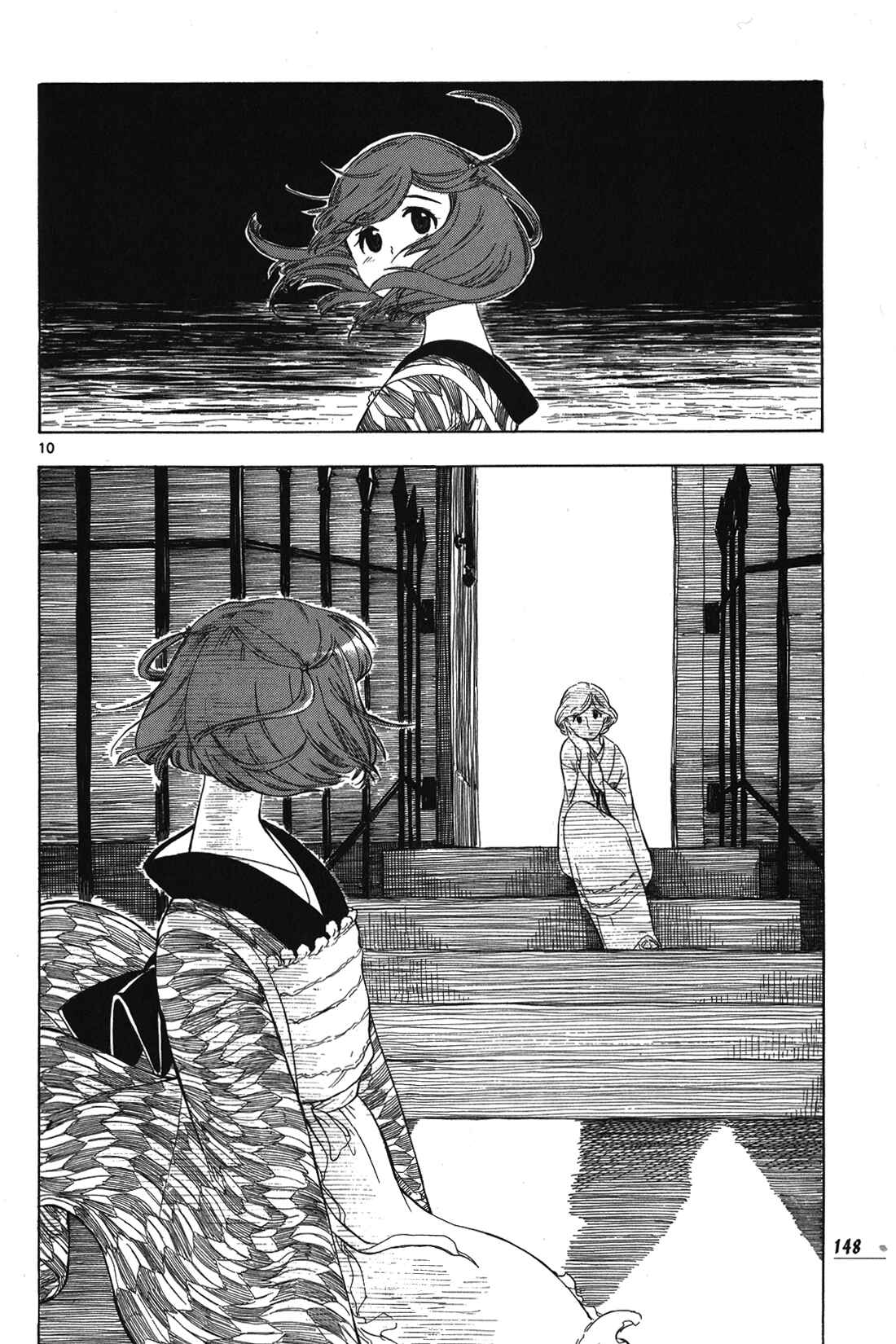 Page 9 Chapter 7 Chirori