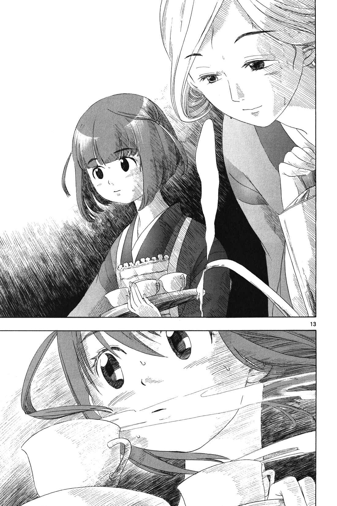 Page 13 Chapter 4 Chirori