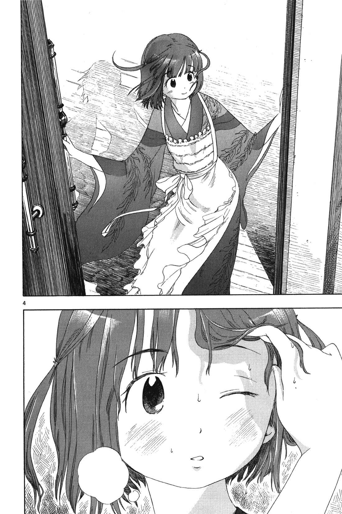 Page 4 Chapter 4 Chirori