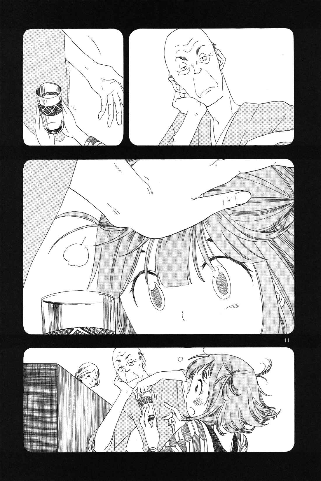 Page 11 Chapter 5 Chirori