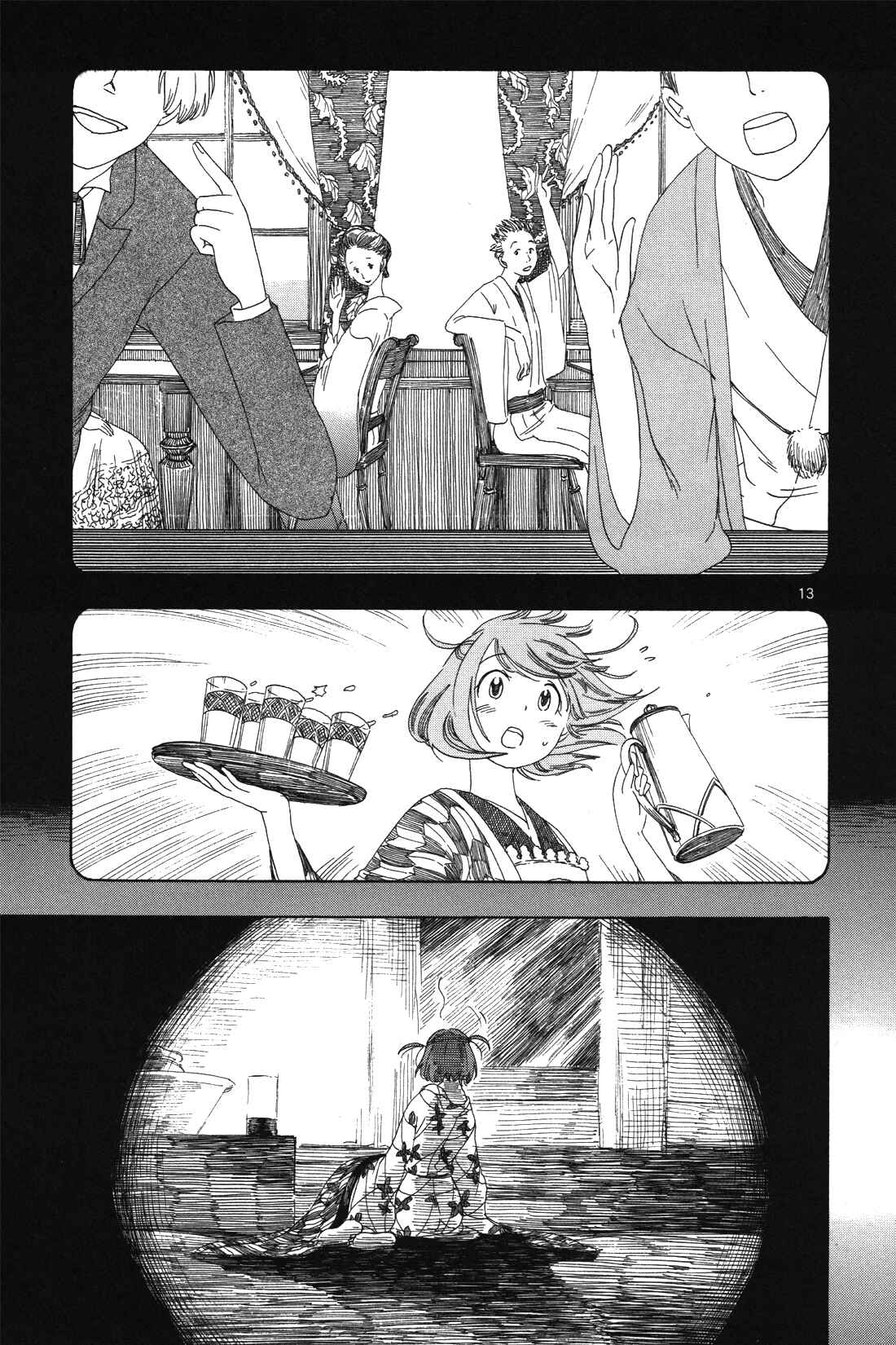 Page 13 Chapter 5 Chirori