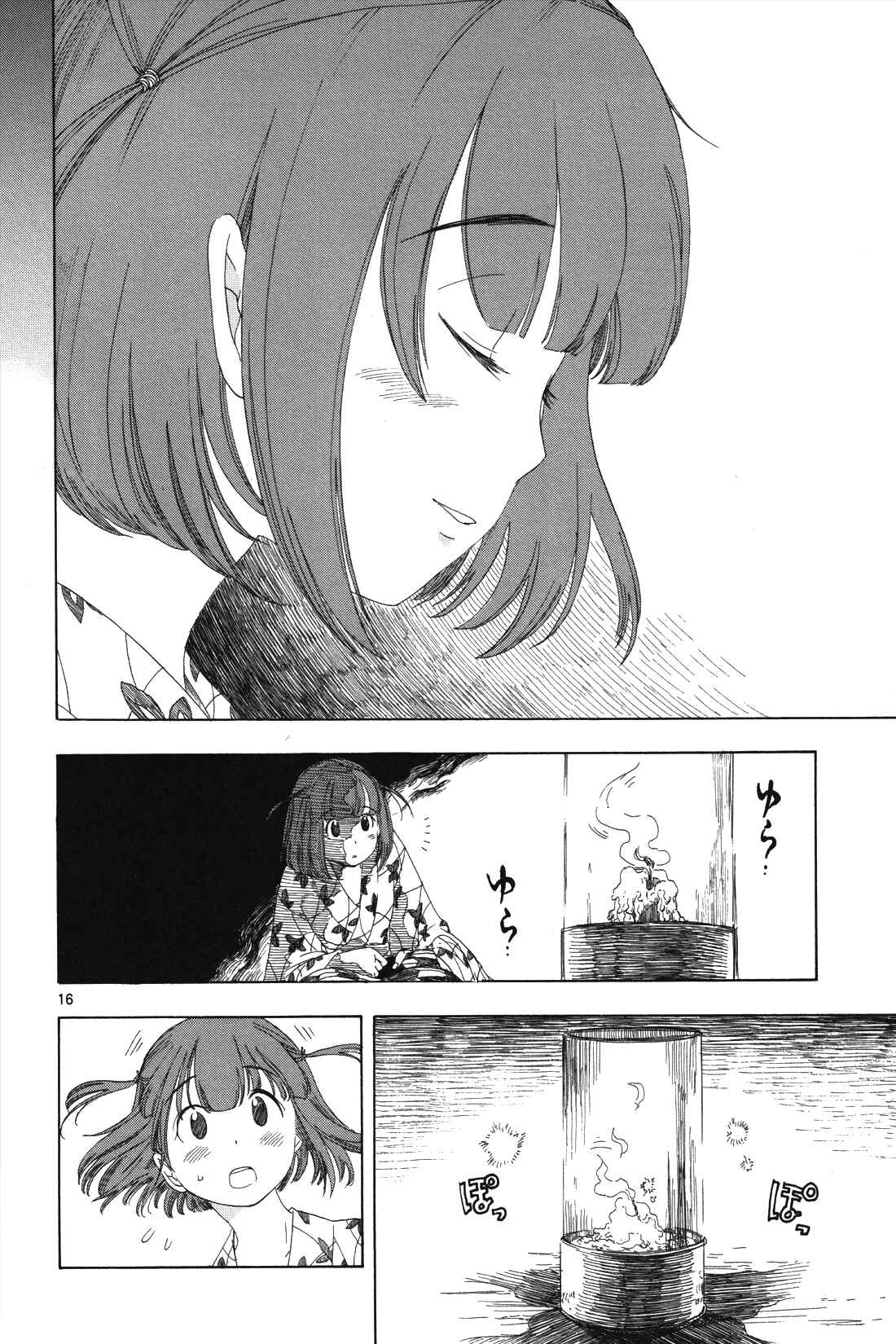 Page 16 Chapter 5 Chirori