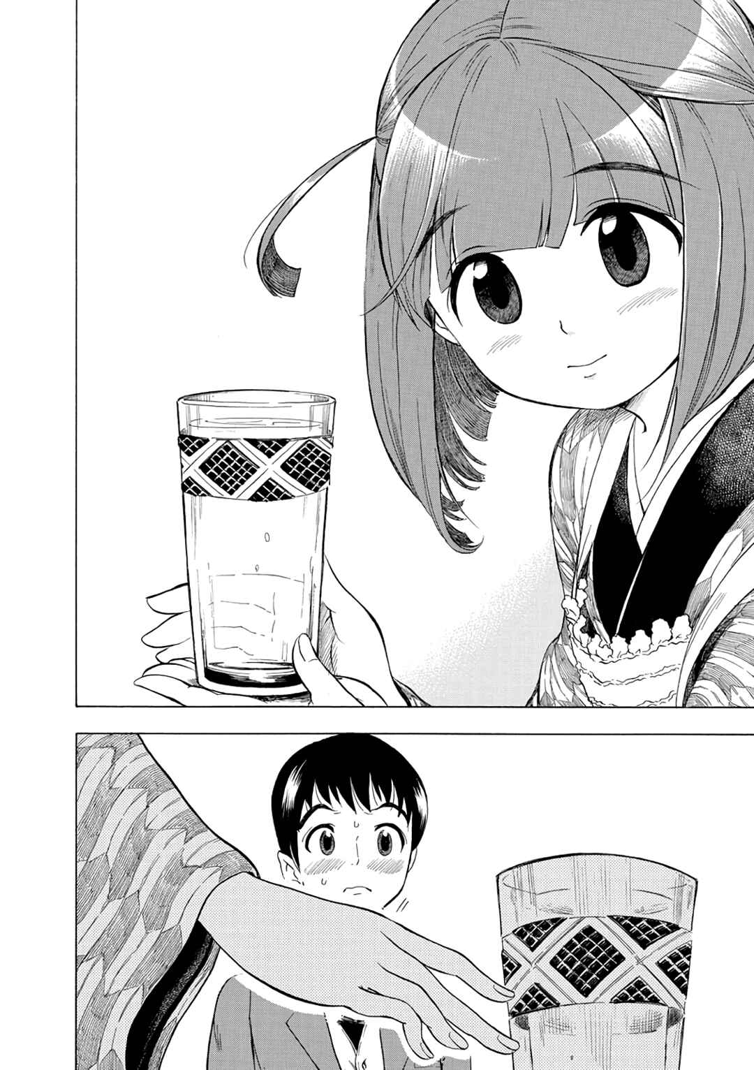 Page 10 Chapter 11 Chirori