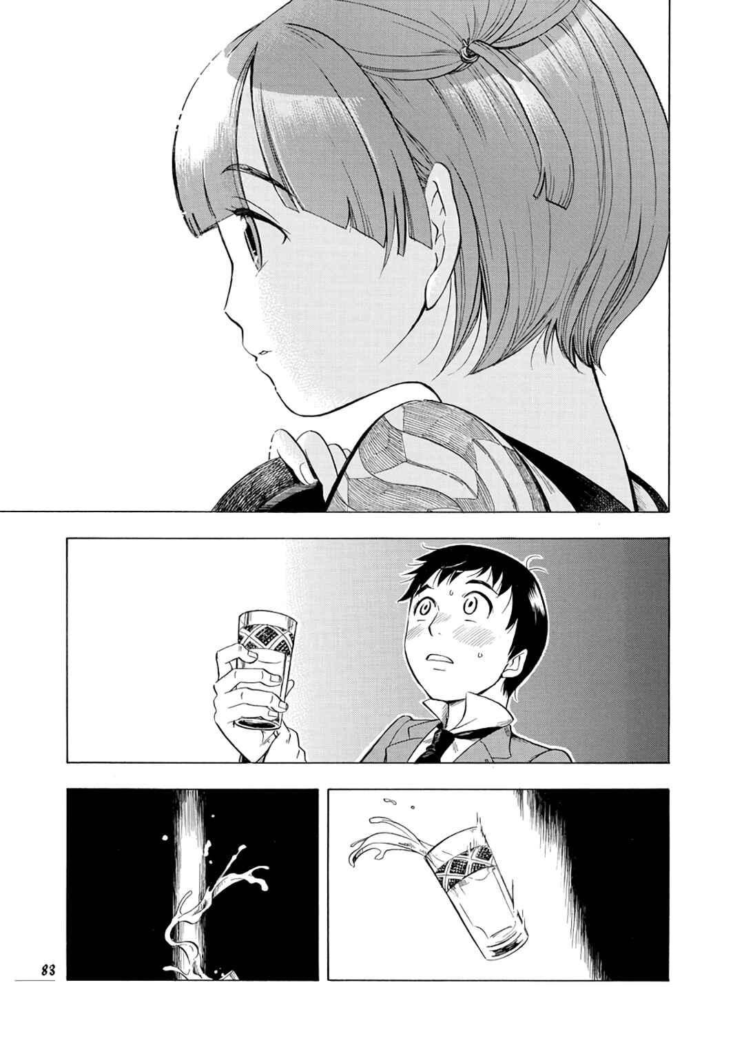 Page 13 Chapter 11 Chirori