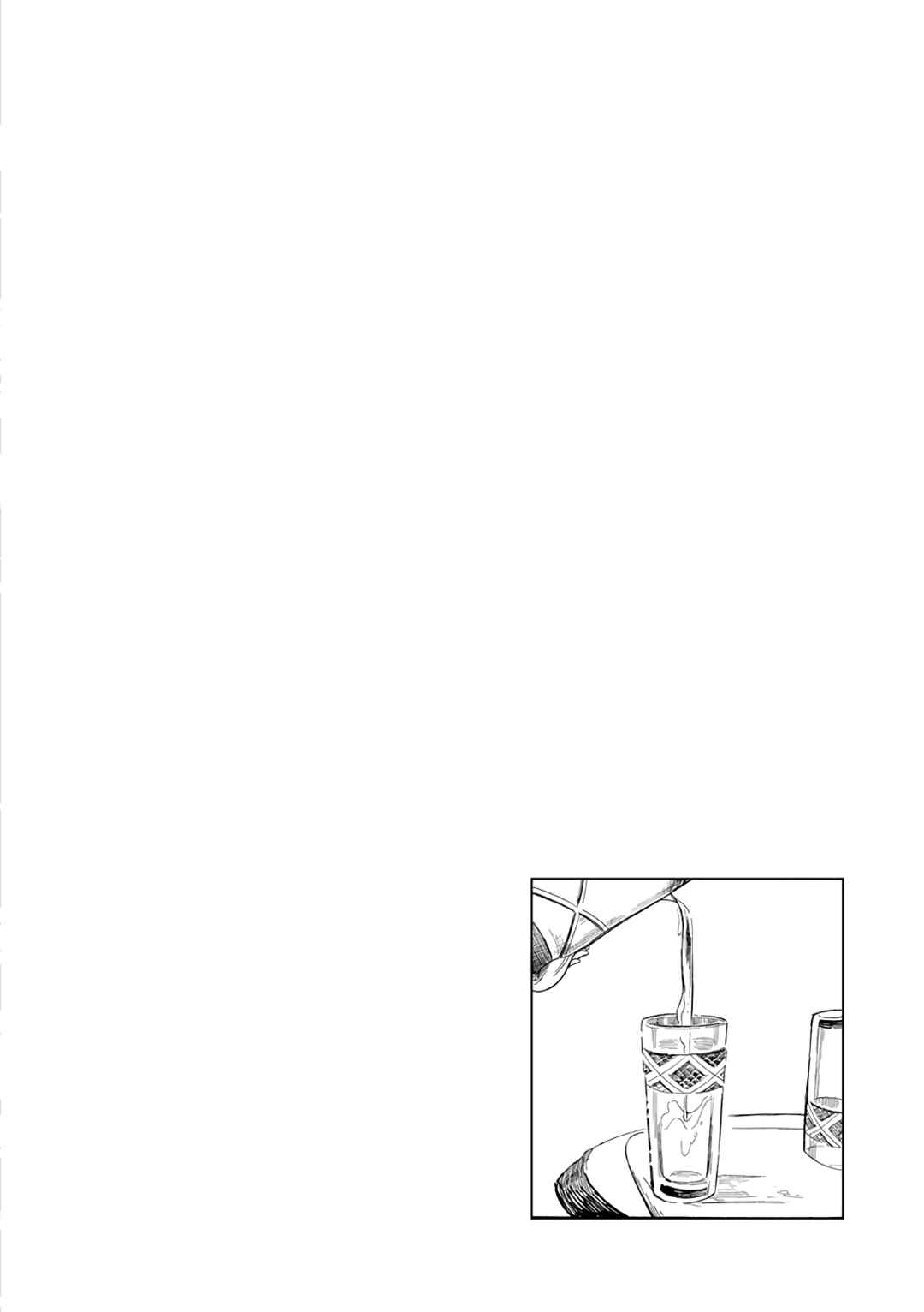 Page 22 Chapter 11 Chirori