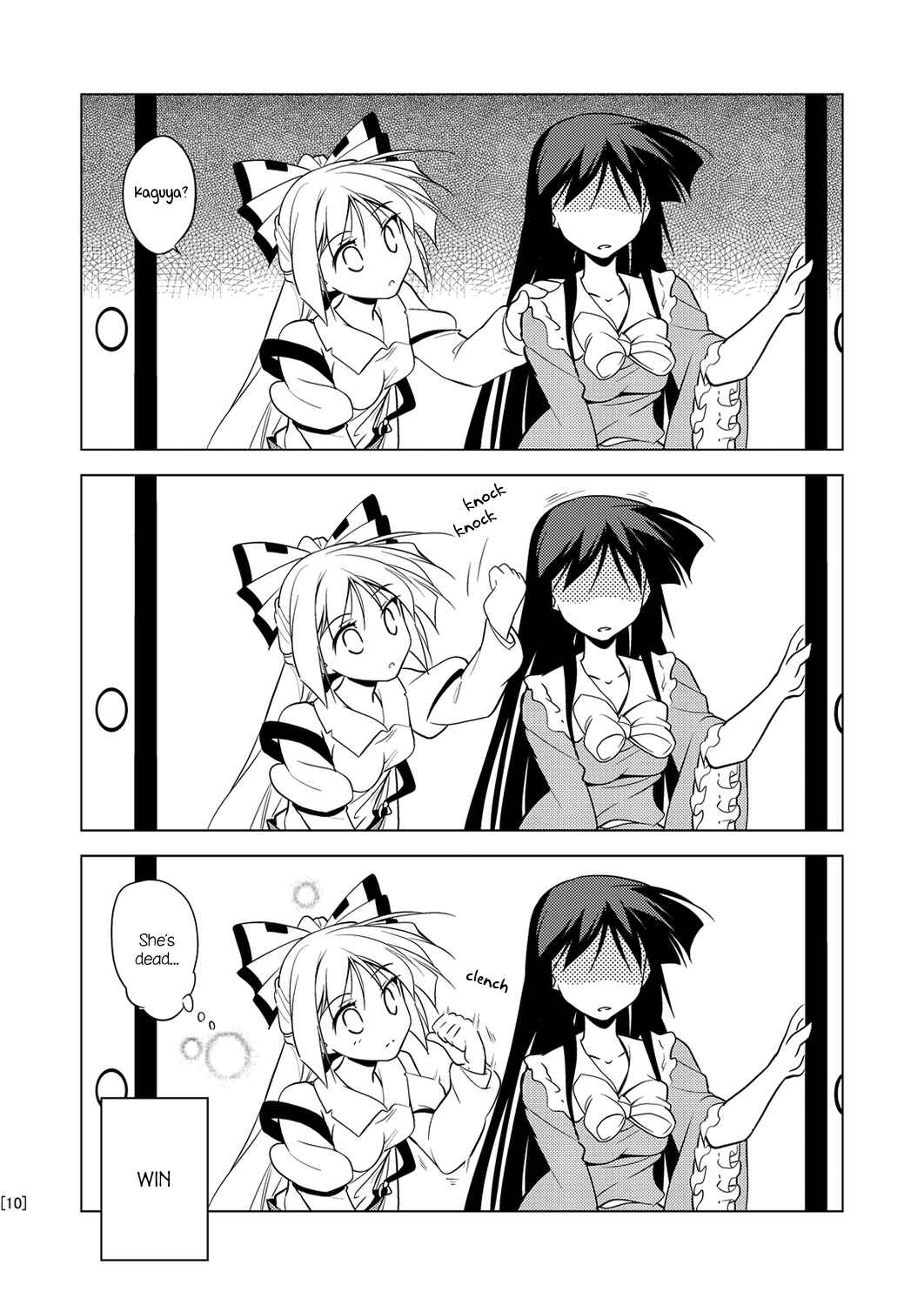 Page 10 Chapter Unknown_3872 Touhou - Tennen Moko Koroshi (Doujinshi)