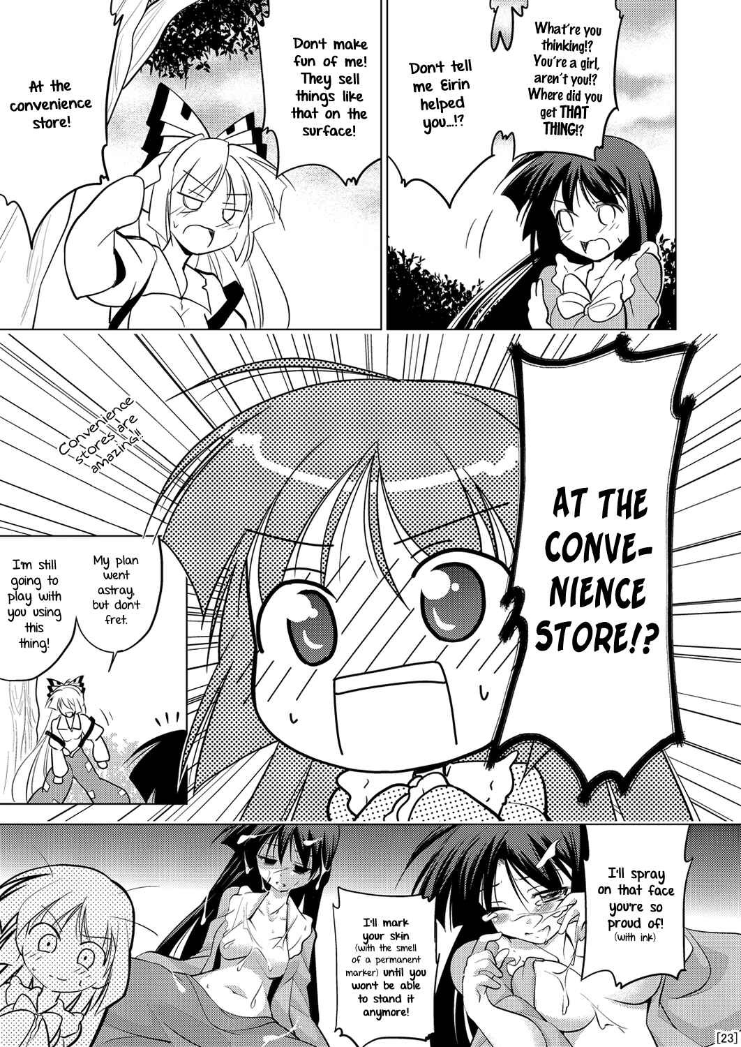 Page 23 Chapter Unknown_3872 Touhou - Tennen Moko Koroshi (Doujinshi)