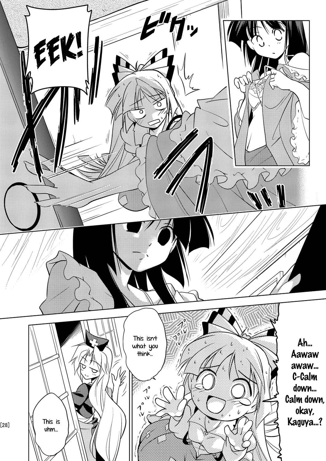 Page 28 Chapter Unknown_3872 Touhou - Tennen Moko Koroshi (Doujinshi)