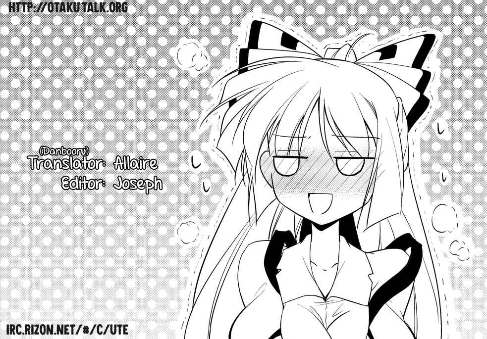 Page 35 Chapter Unknown_3872 Touhou - Tennen Moko Koroshi (Doujinshi)