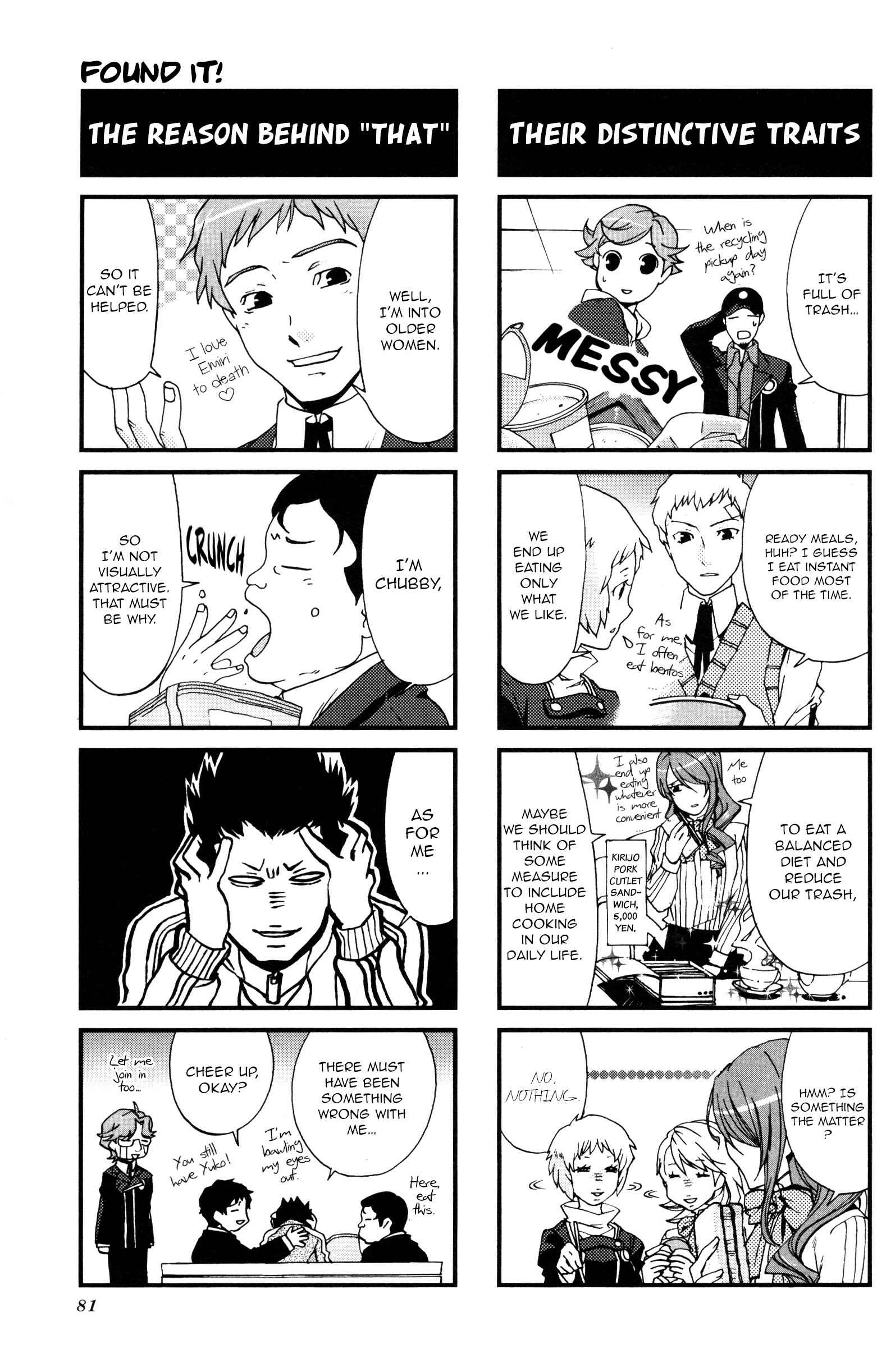 Page 2 Chapter 14 Persona 3 Portable 4Koma Gag Battle