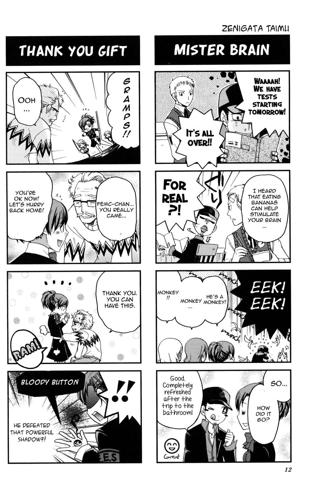 Page 2 Chapter 2 Persona 3 Portable 4Koma Gag Battle