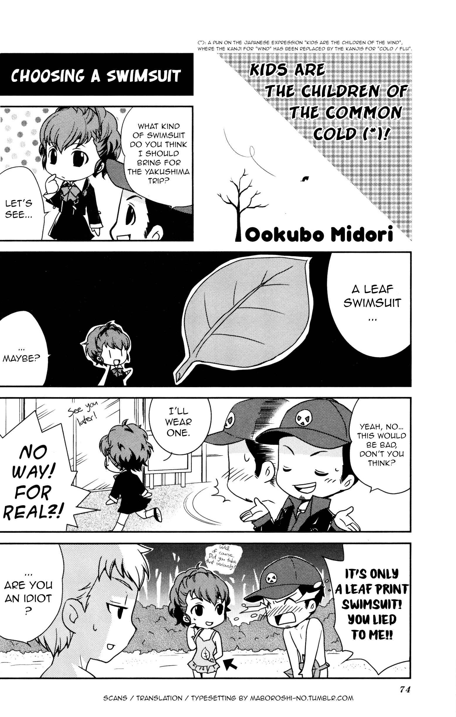 Page 1 Chapter 13 Persona 3 Portable 4Koma Gag Battle