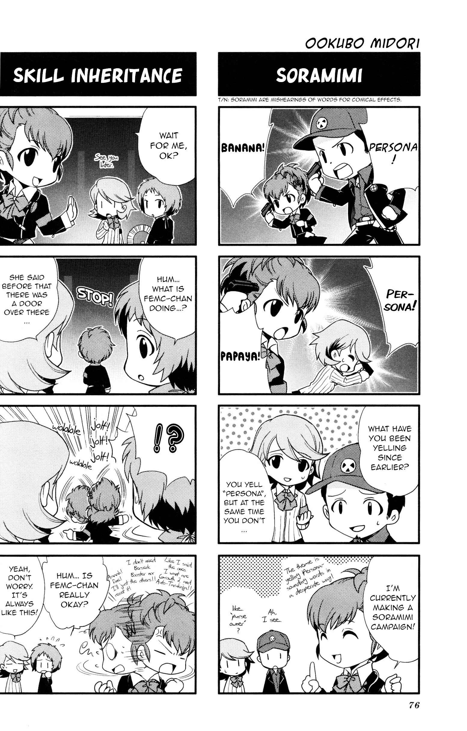 Page 3 Chapter 13 Persona 3 Portable 4Koma Gag Battle