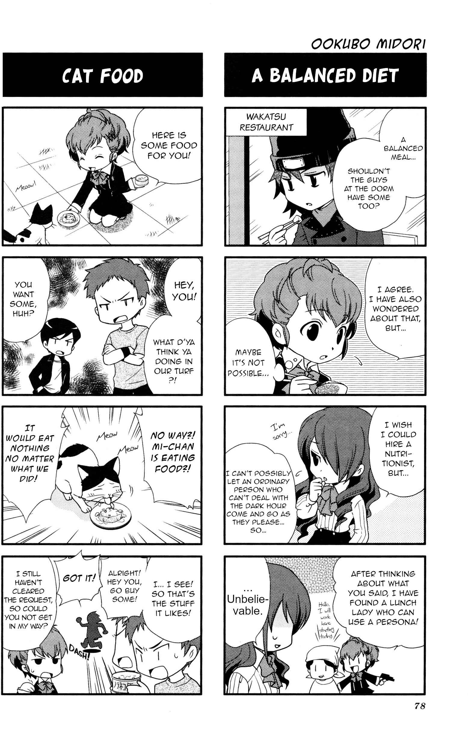 Page 5 Chapter 13 Persona 3 Portable 4Koma Gag Battle