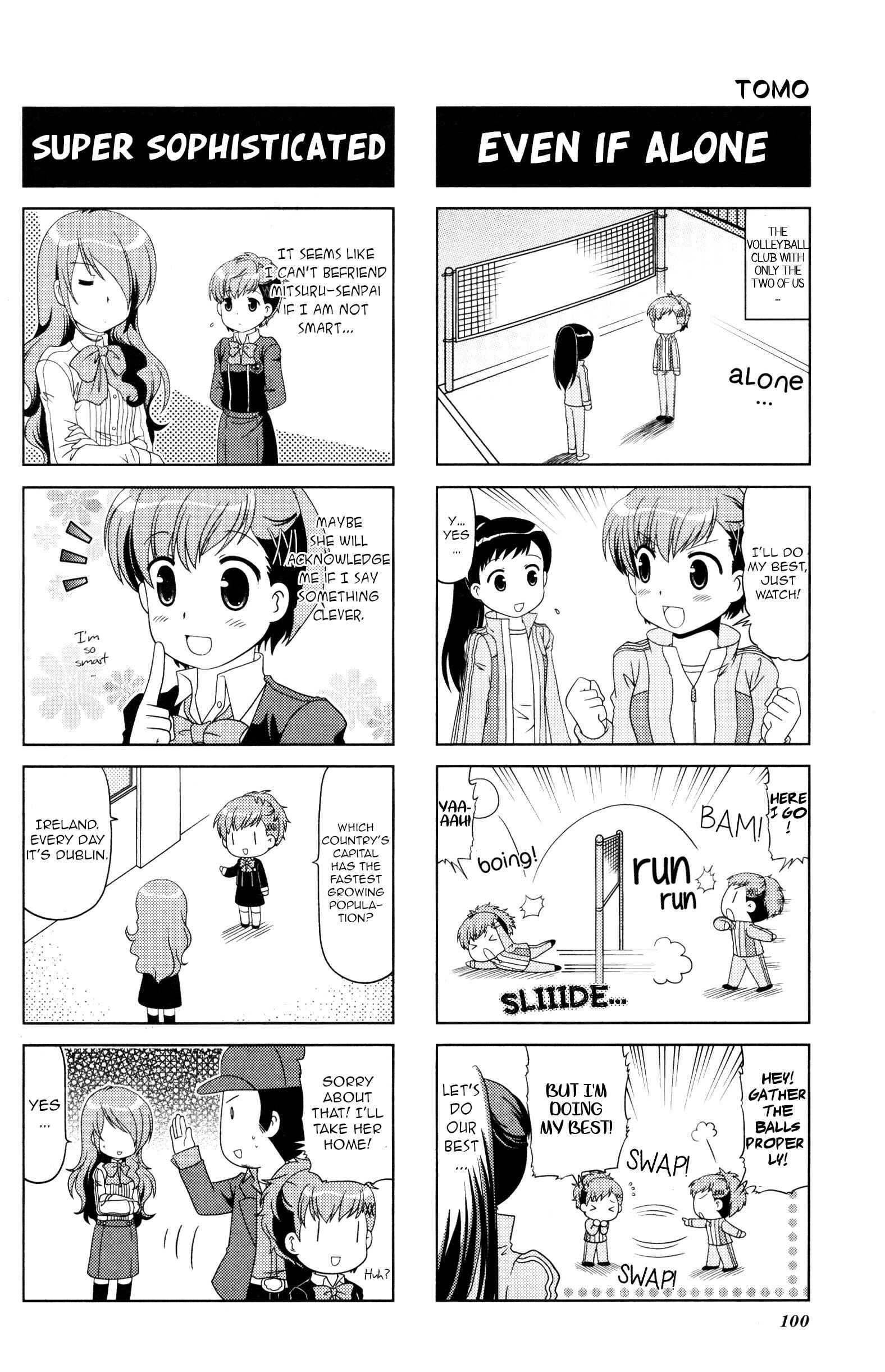 Page 3 Chapter 17 Persona 3 Portable 4Koma Gag Battle