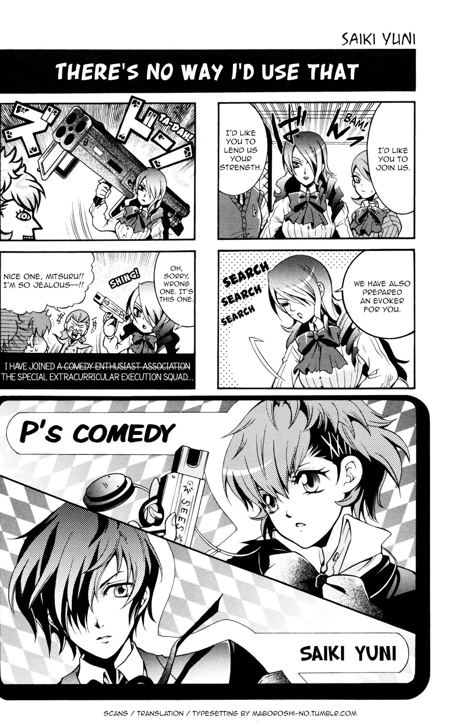 Page 1 Chapter 15 Persona 3 Portable 4Koma Gag Battle