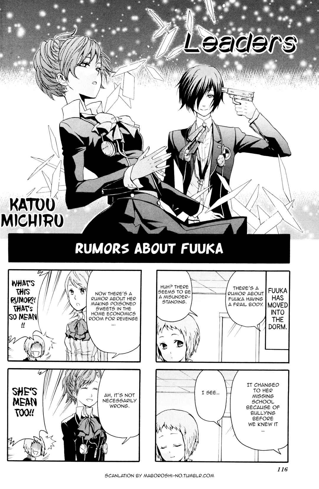 Page 1 Chapter 20 Persona 3 Portable 4Koma Gag Battle