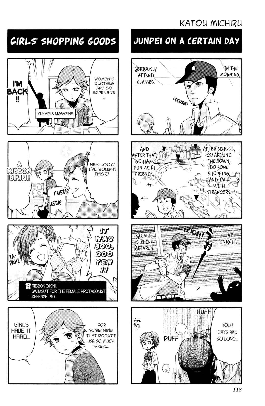 Page 3 Chapter 20 Persona 3 Portable 4Koma Gag Battle