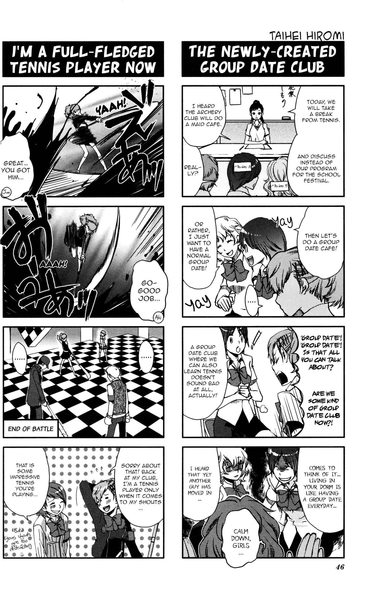 Page 3 Chapter 8 Persona 3 Portable 4Koma Gag Battle