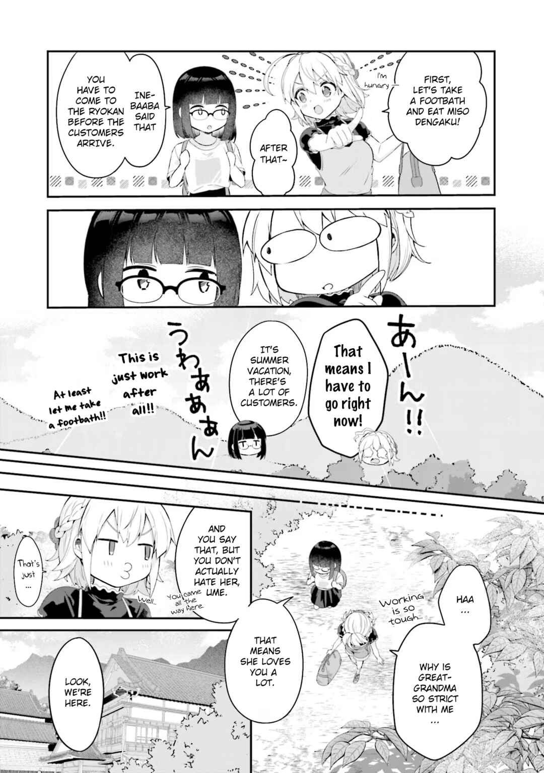 Page 14 Chapter 1 Hana-Uta Memoir