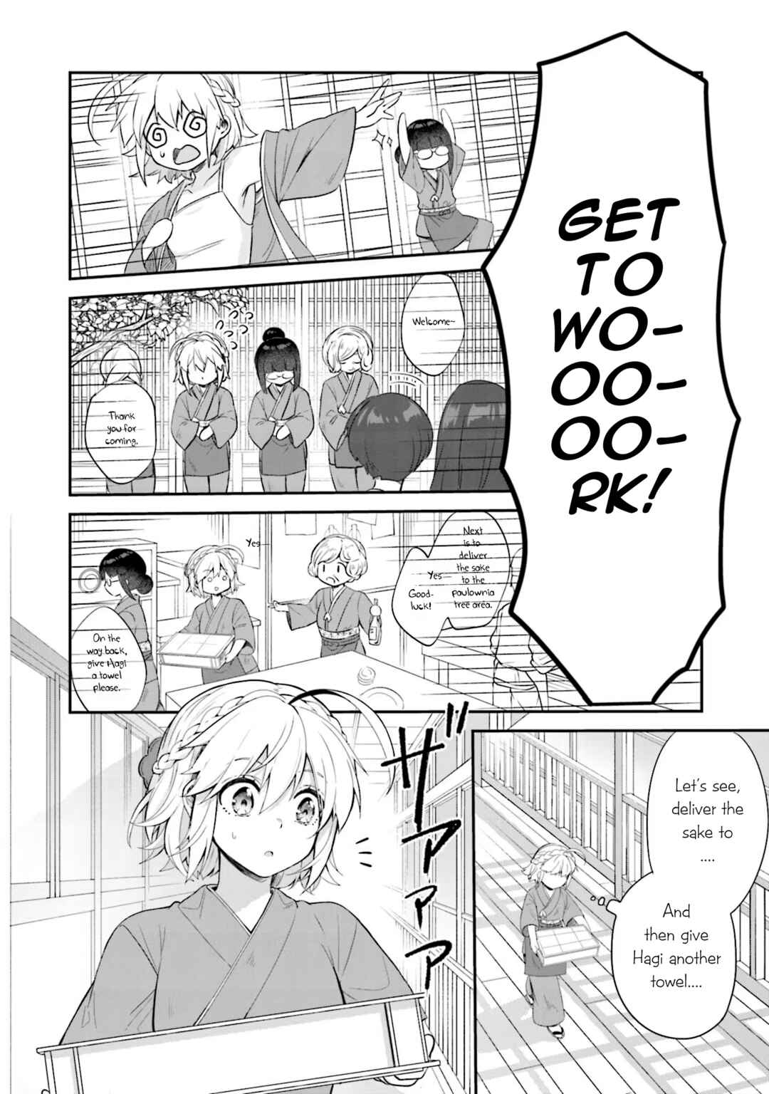 Page 17 Chapter 1 Hana-Uta Memoir