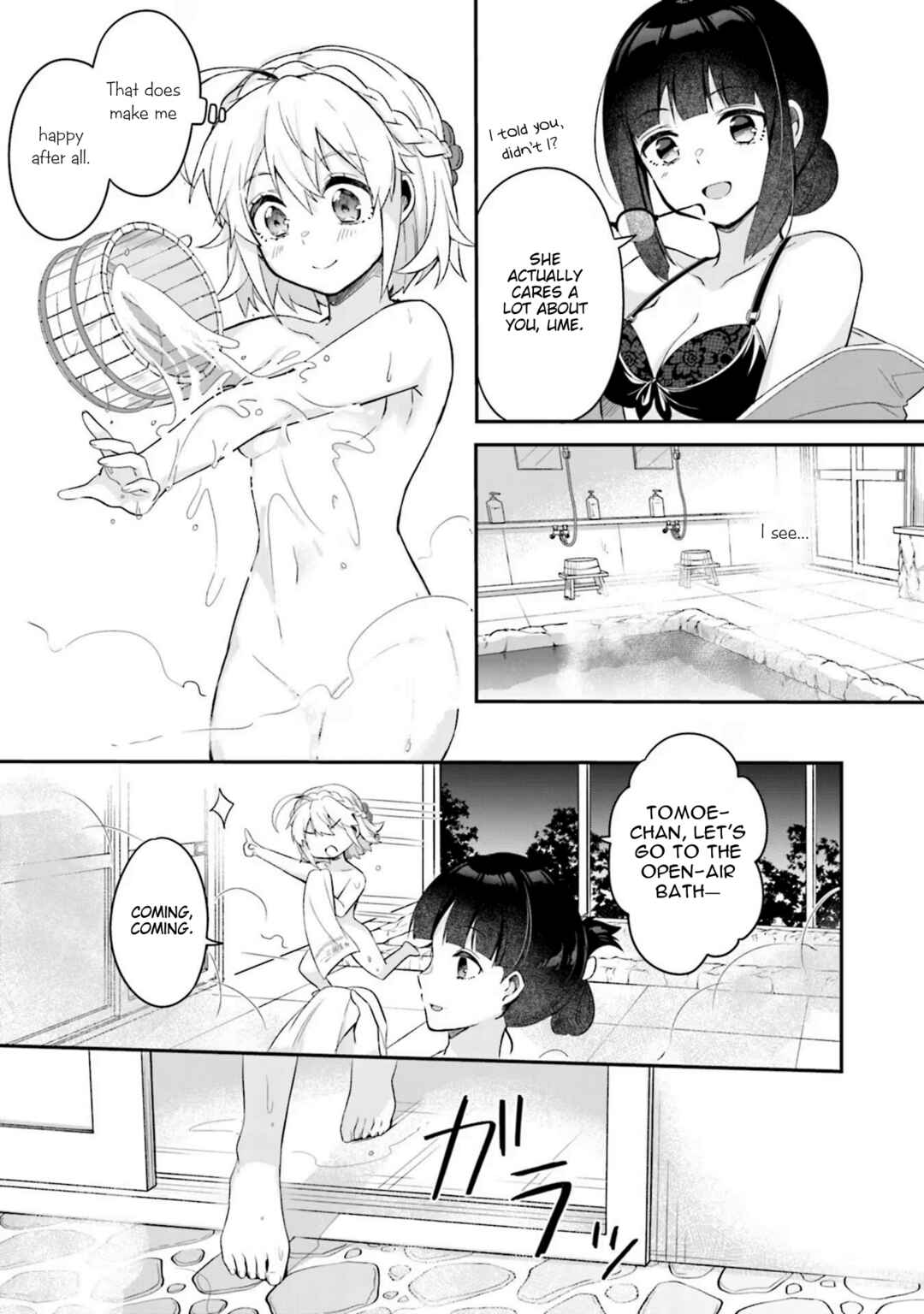 Page 26 Chapter 1 Hana-Uta Memoir
