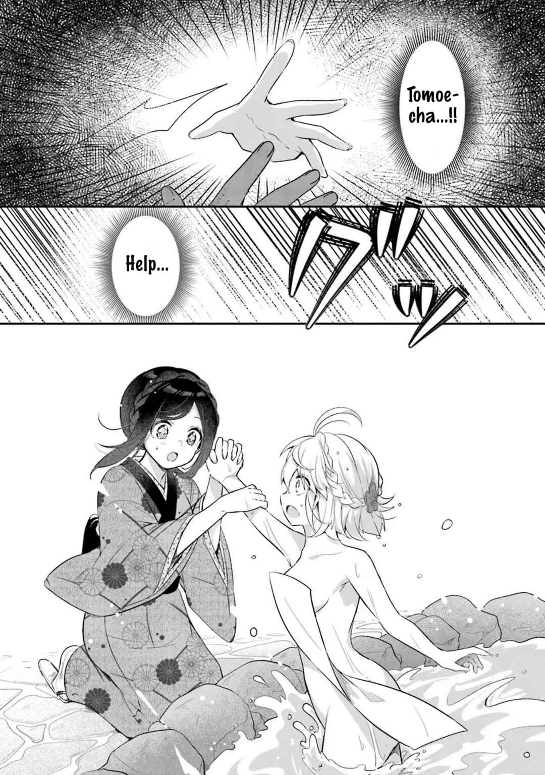 Page 30 Chapter 1 Hana-Uta Memoir
