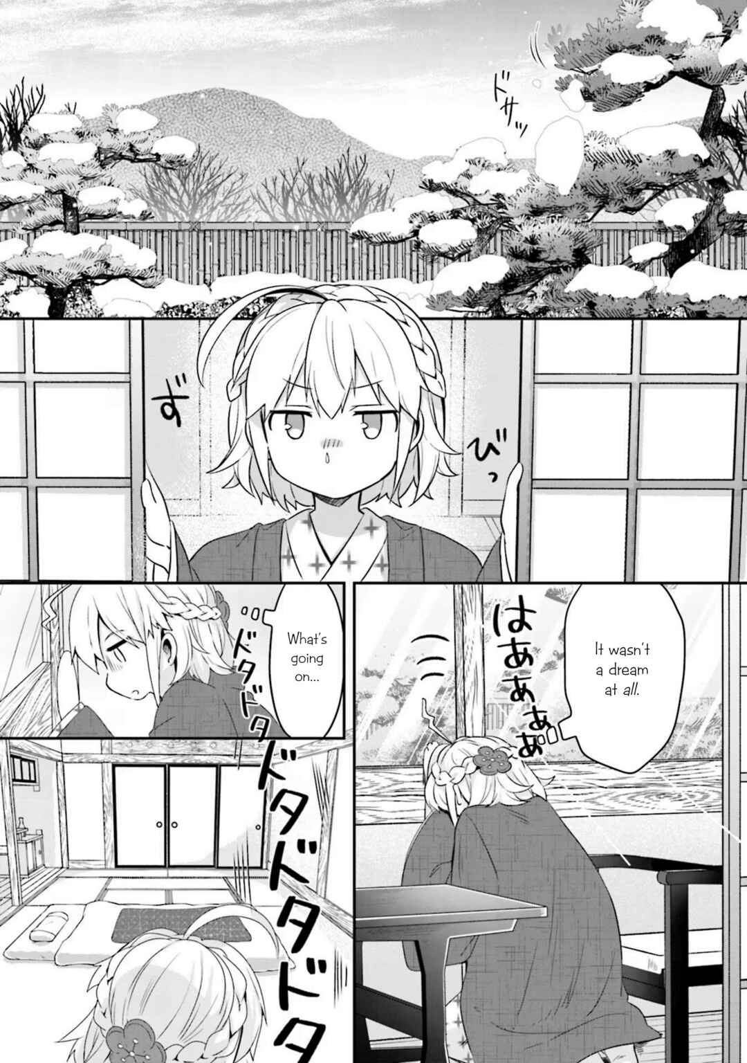 Page 42 Chapter 1 Hana-Uta Memoir
