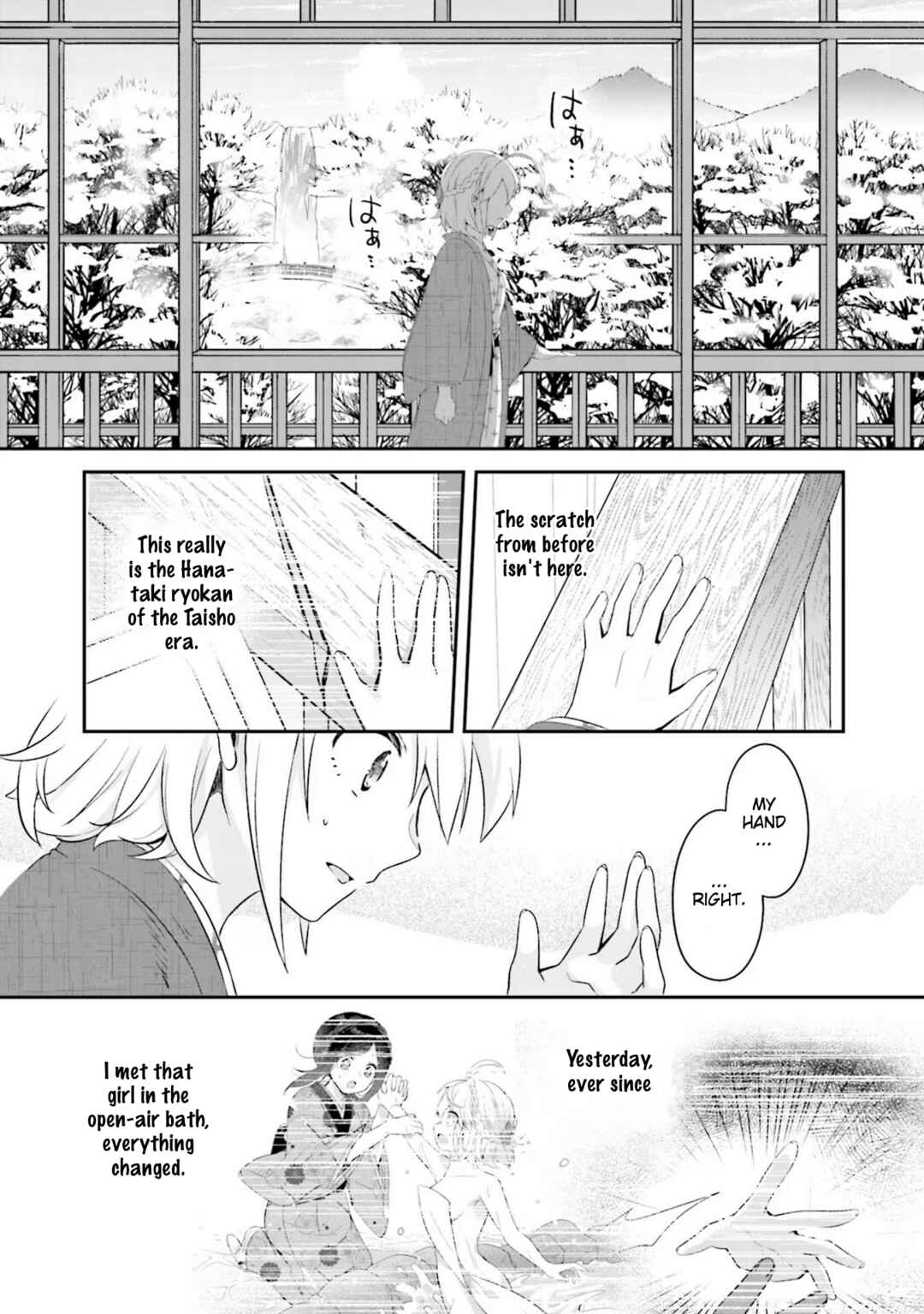 Page 47 Chapter 1 Hana-Uta Memoir