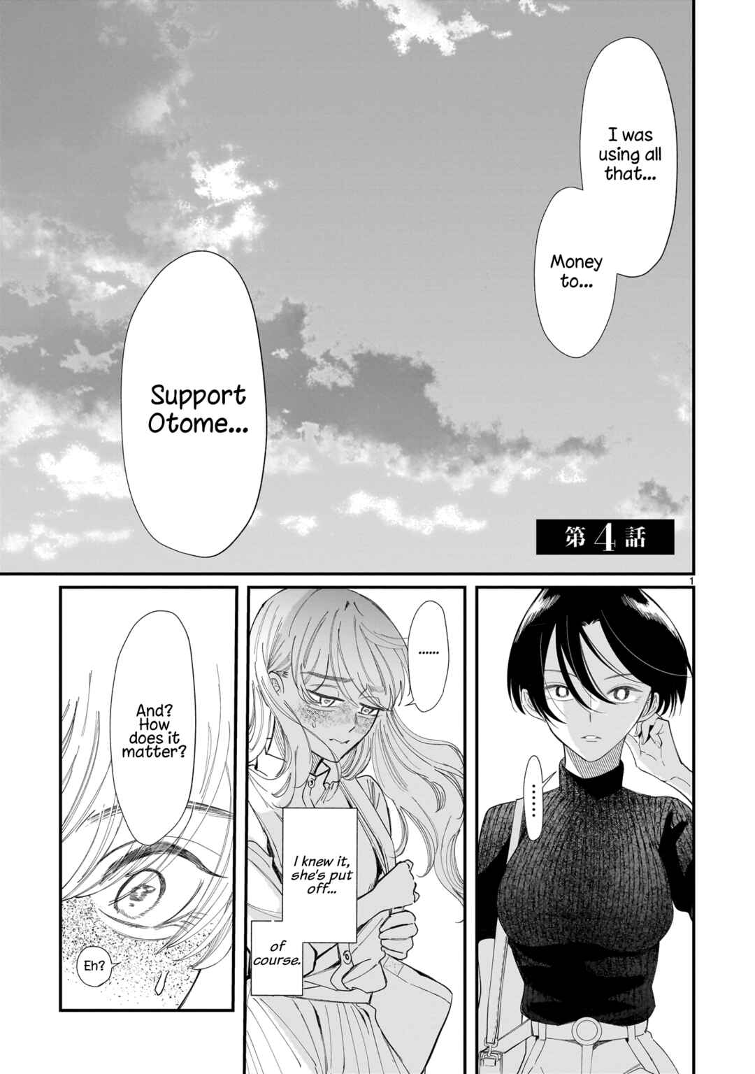Page 2 Chapter 4 Chirizokonai no Hiraeth
