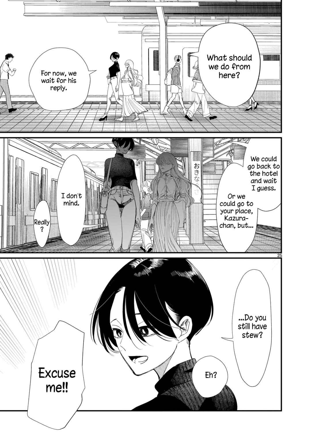 Page 26 Chapter 4 Chirizokonai no Hiraeth