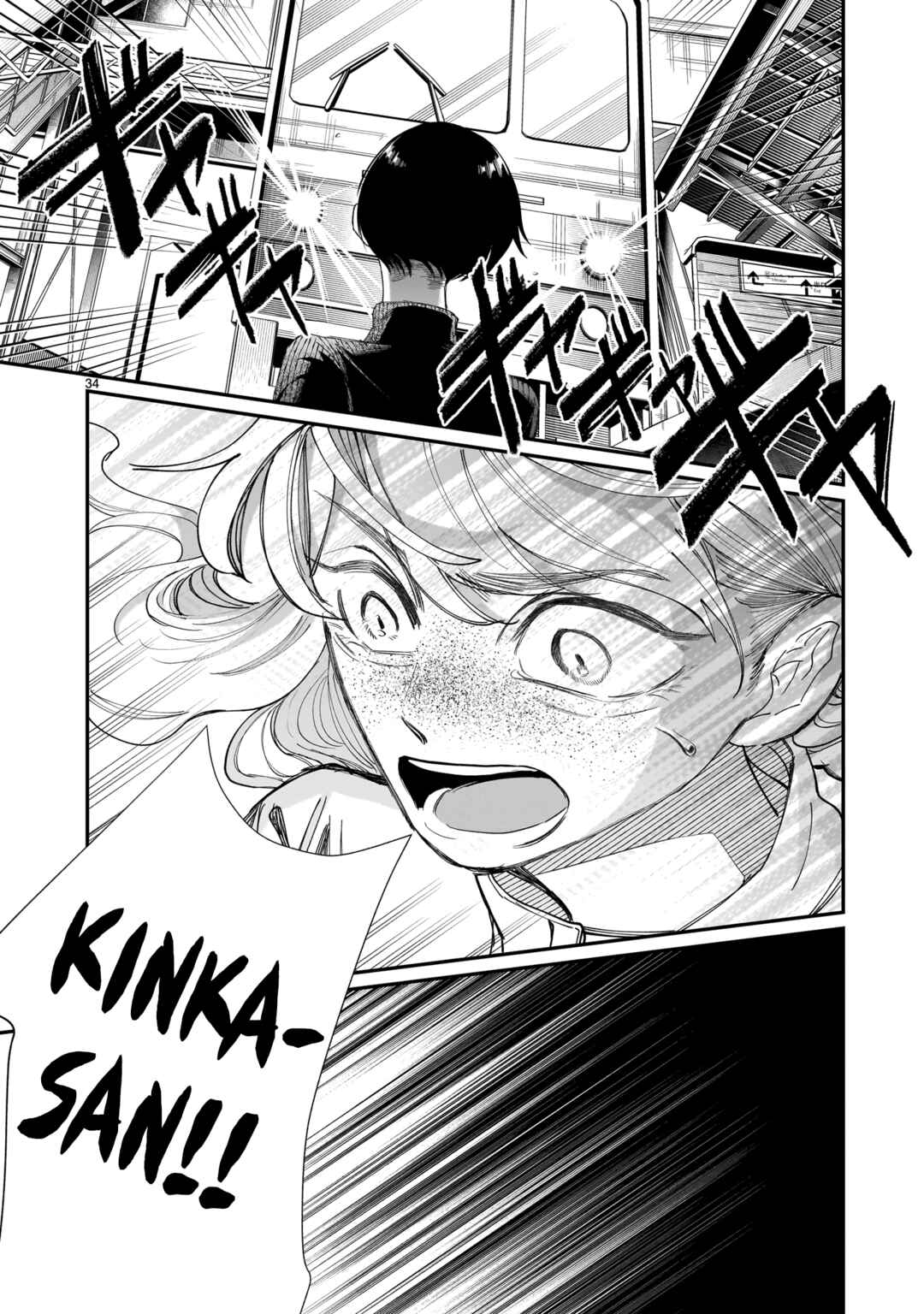 Page 34 Chapter 4 Chirizokonai no Hiraeth
