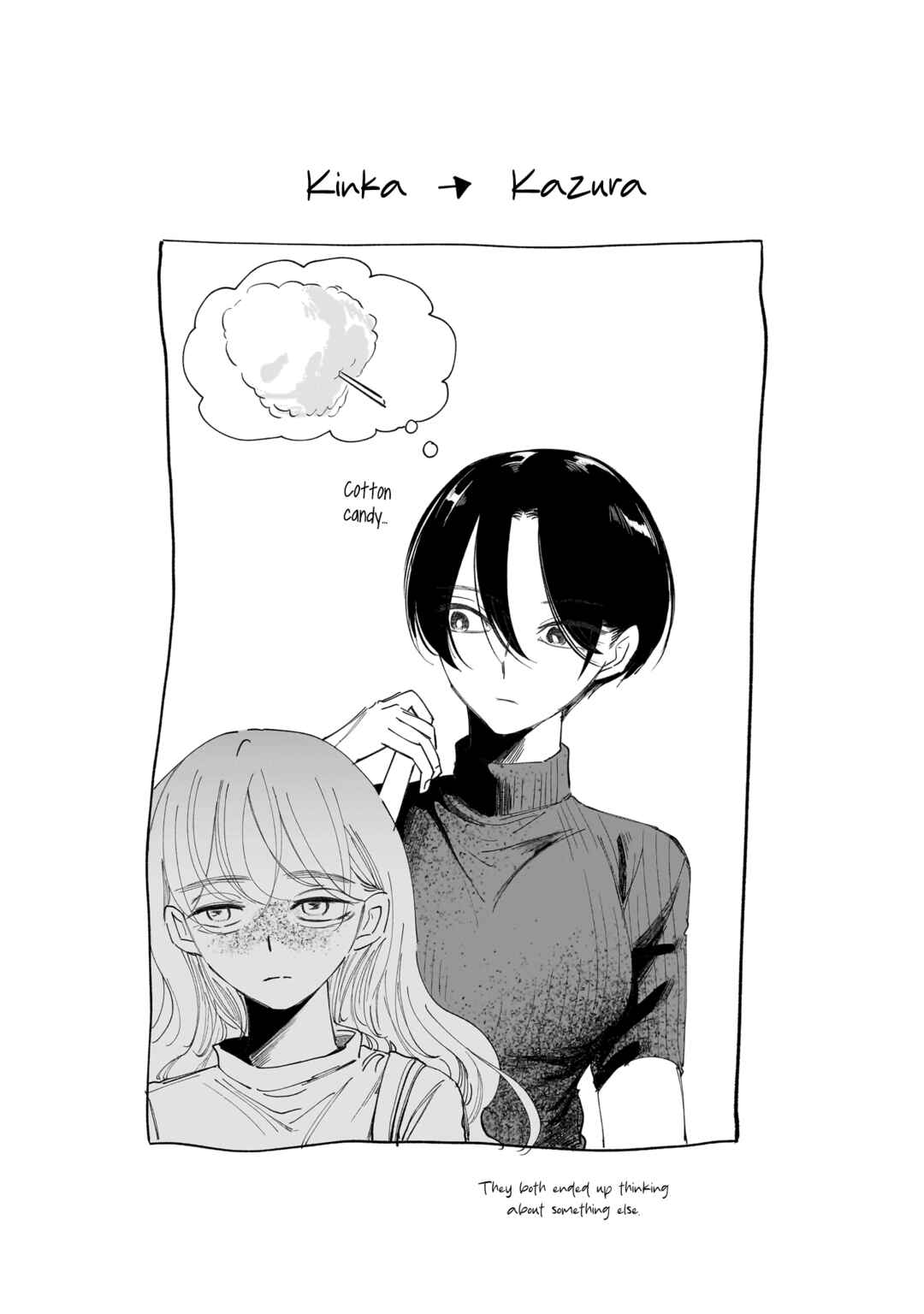 Page 37 Chapter 4 Chirizokonai no Hiraeth
