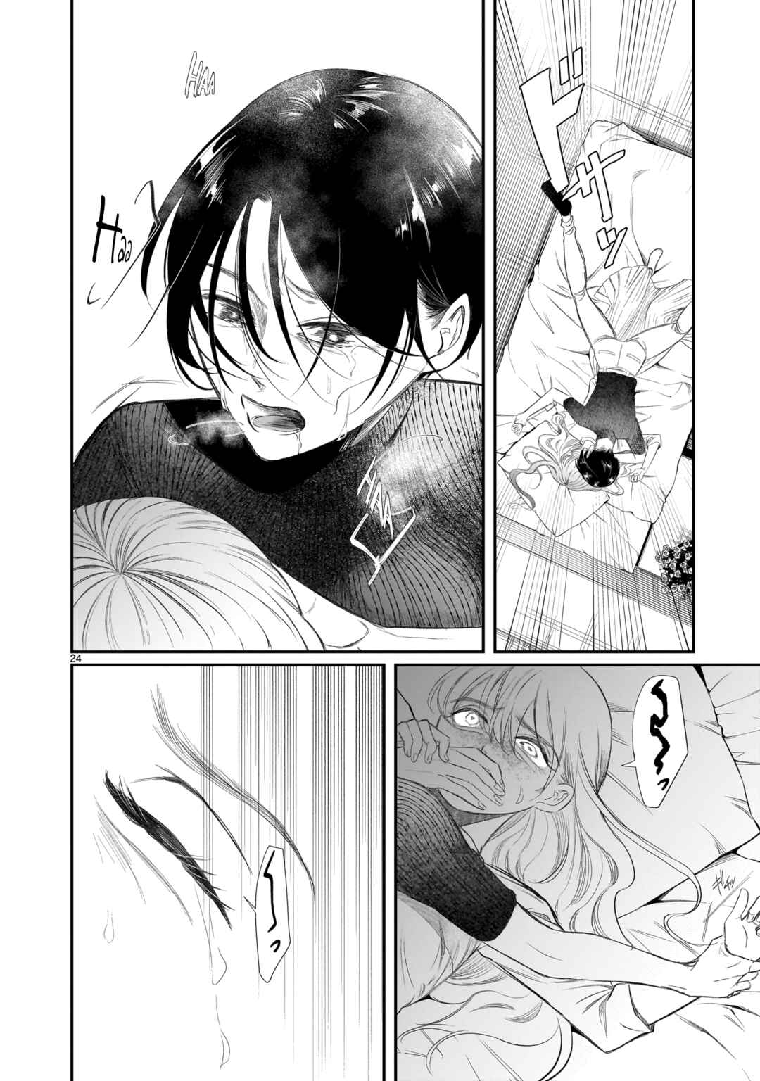 Page 25 Chapter 2 Chirizokonai no Hiraeth