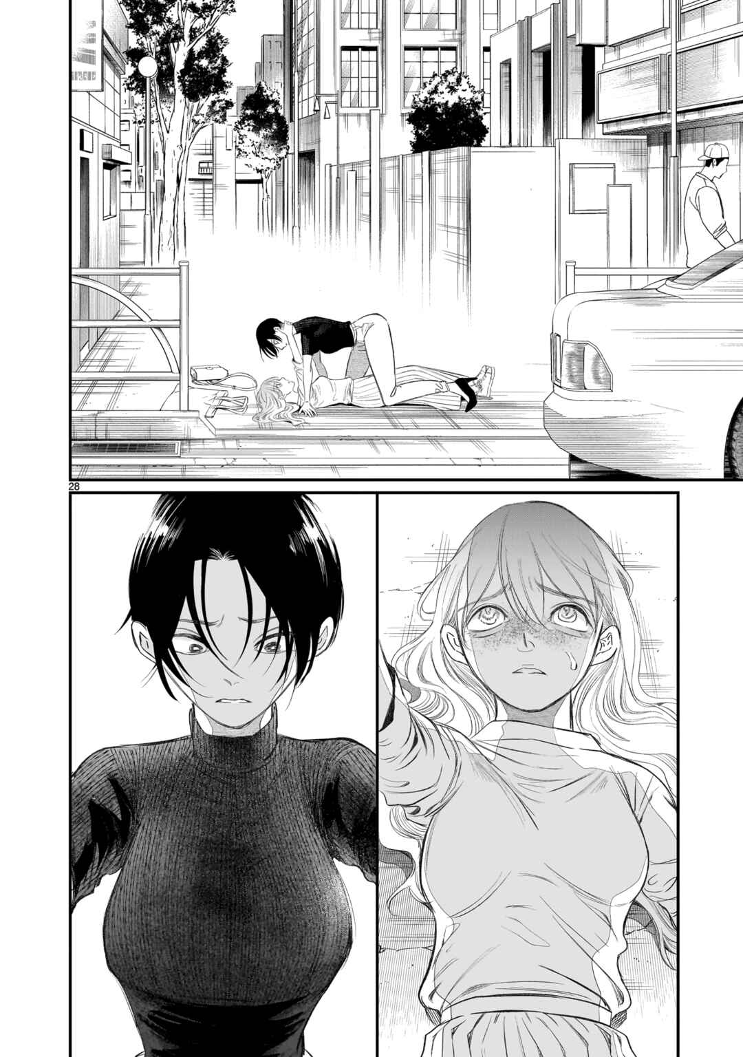Page 29 Chapter 2 Chirizokonai no Hiraeth