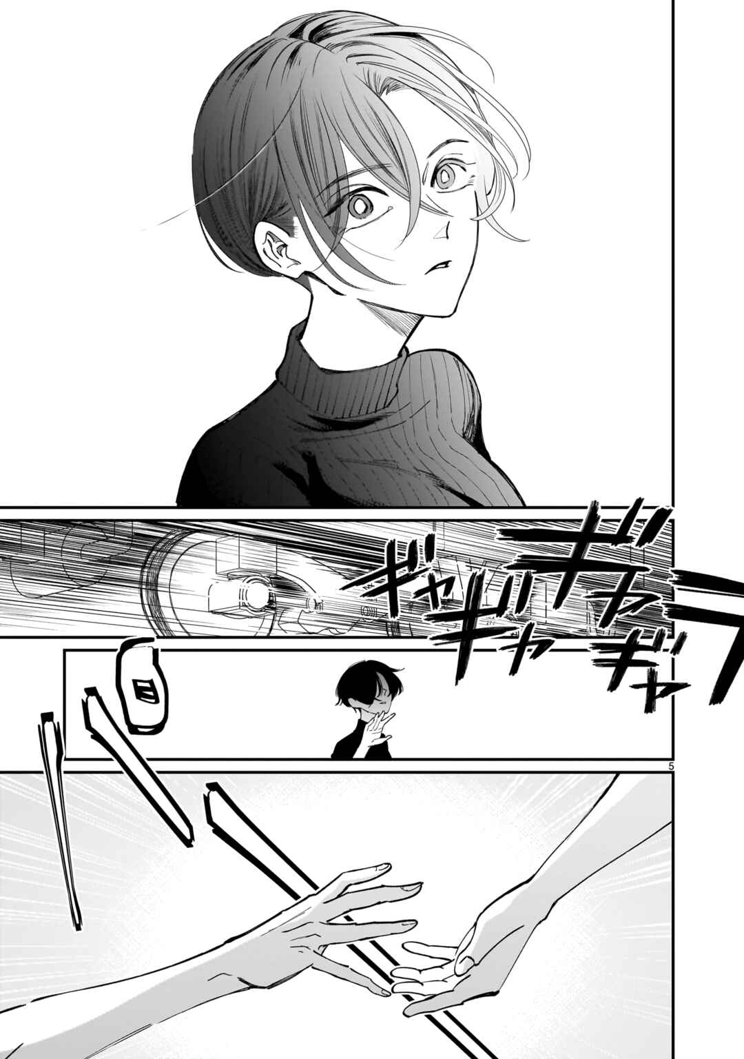 Page 6 Chapter 5 Chirizokonai no Hiraeth