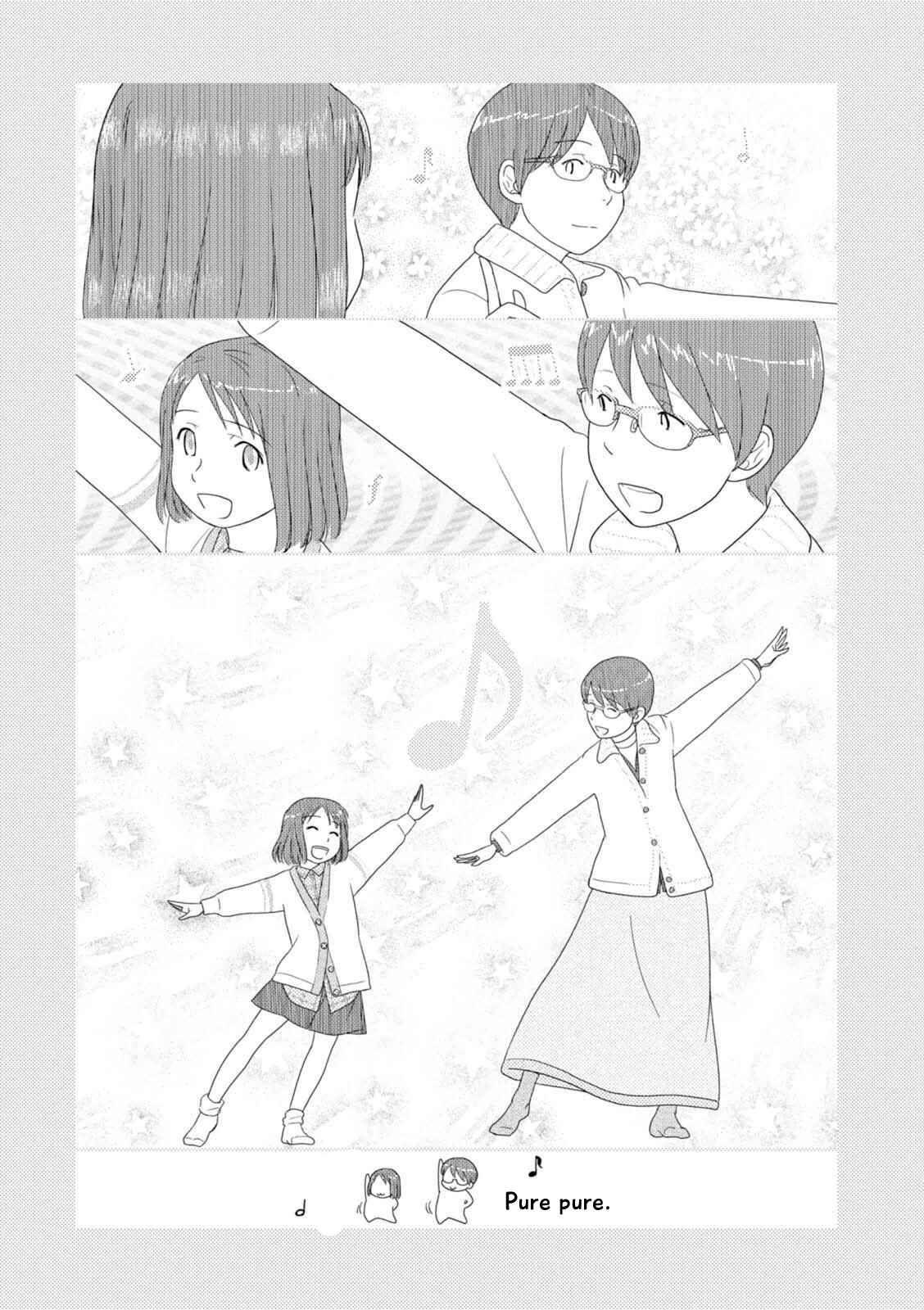 Page 12 Chapter 61 34-sai Mushoku-san