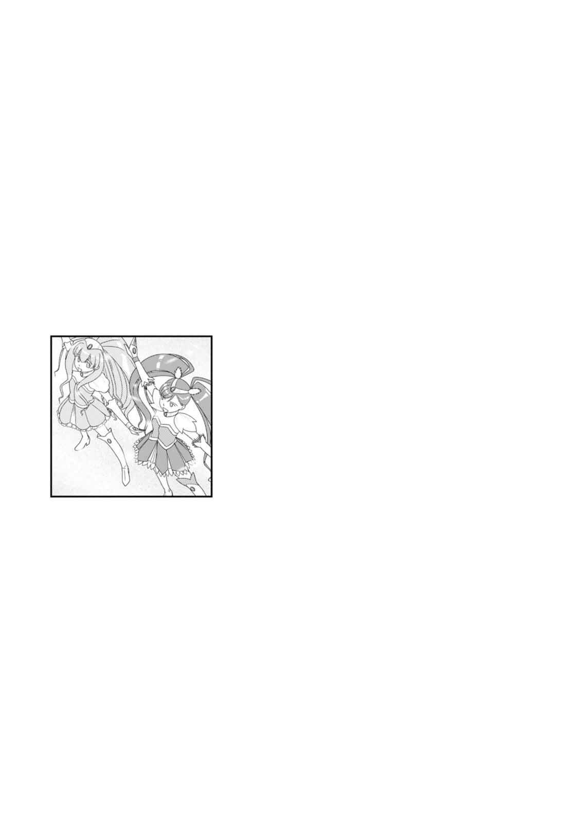 Page 14 Chapter 61 34-sai Mushoku-san