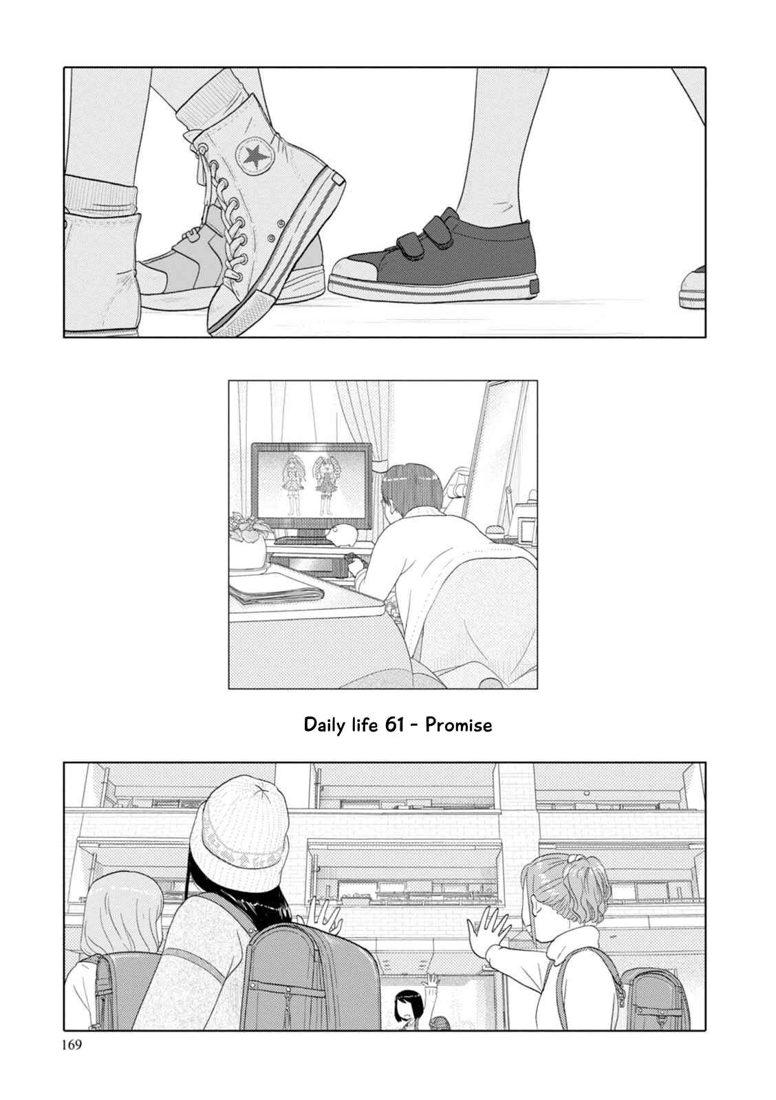 Page 2 Chapter 61 34-sai Mushoku-san