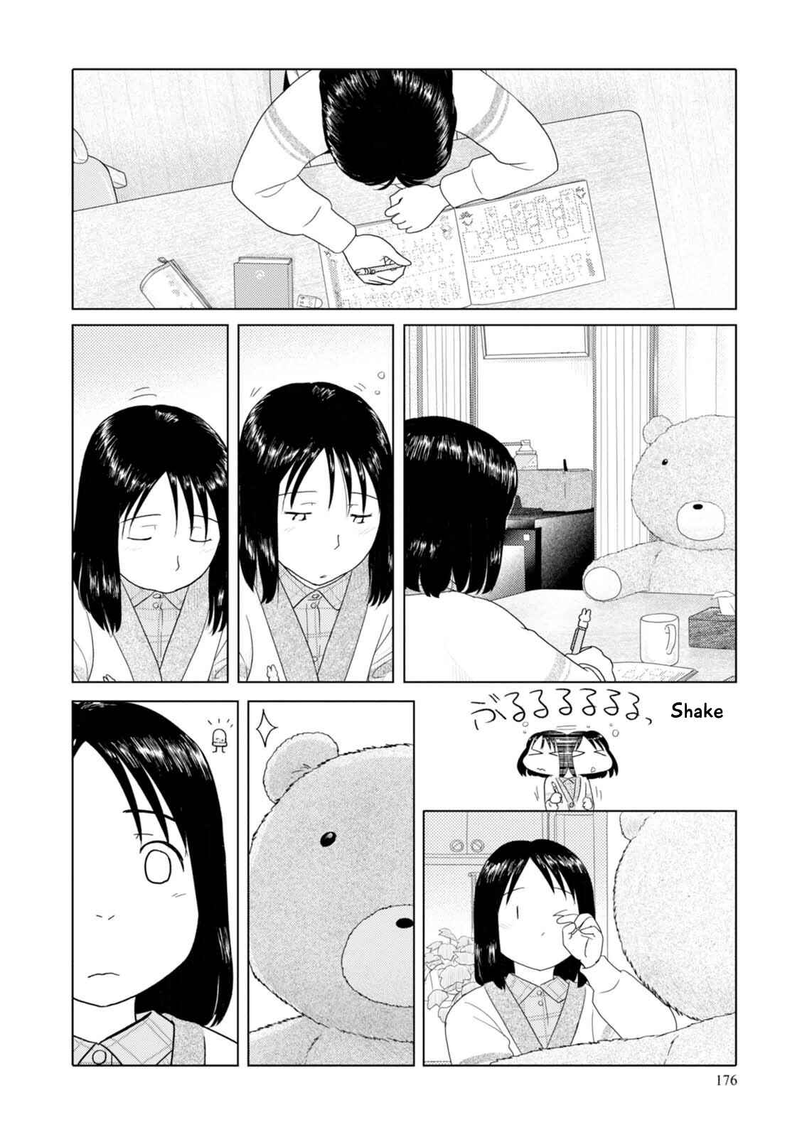 Page 9 Chapter 61 34-sai Mushoku-san