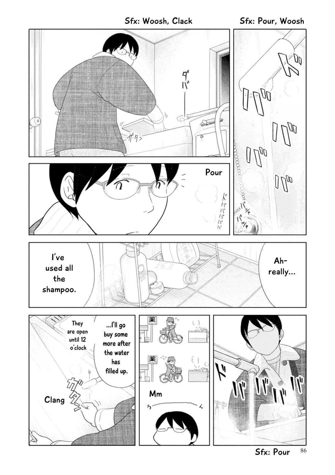 Page 3 Chapter 44 34-sai Mushoku-san