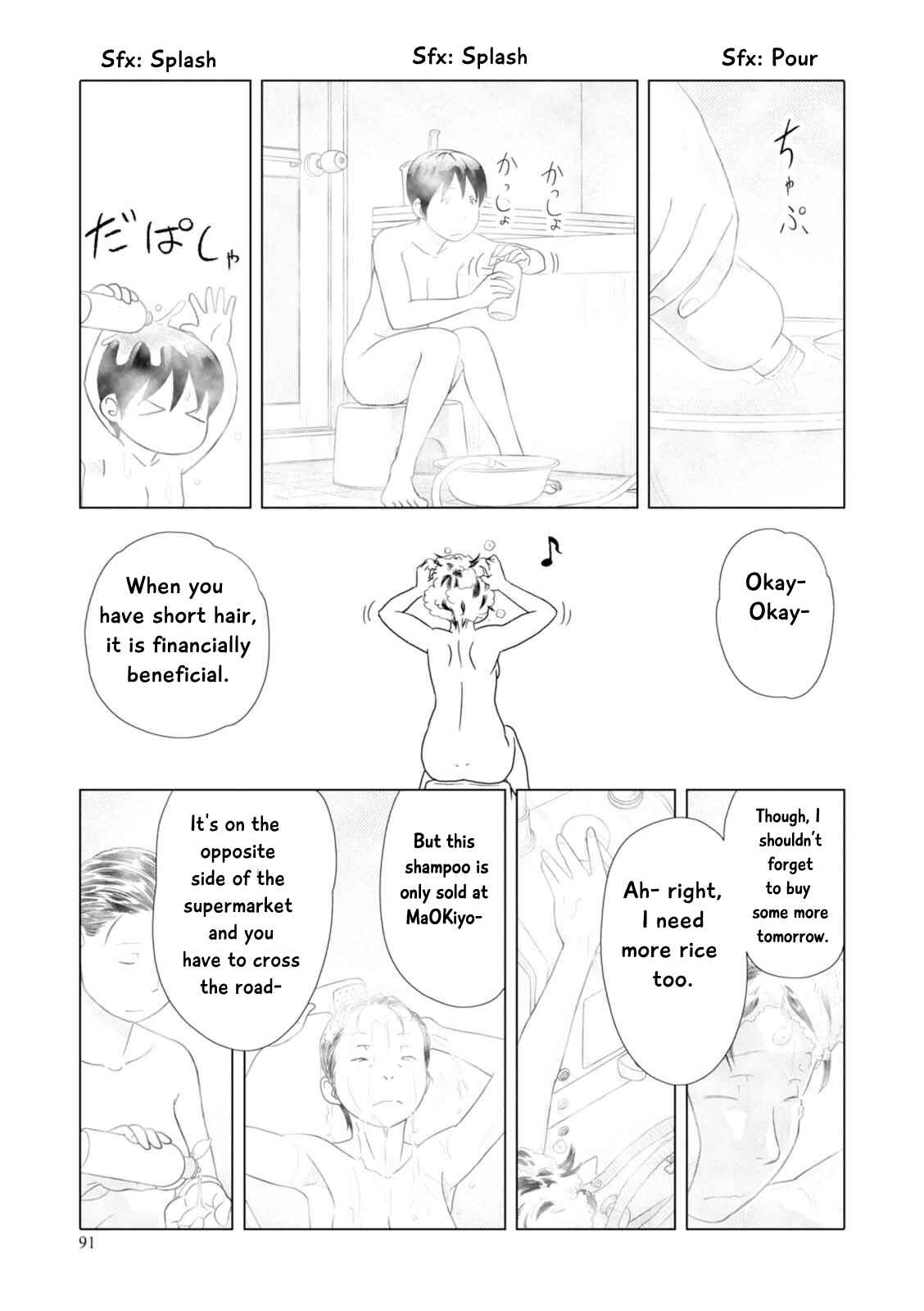 Page 8 Chapter 44 34-sai Mushoku-san