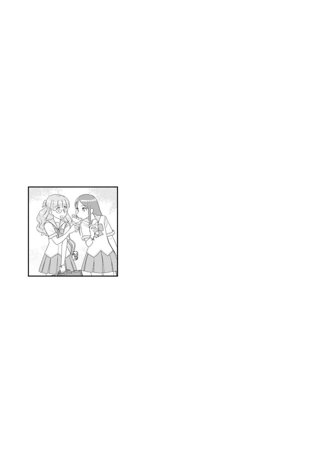 Page 14 Chapter 54 34-sai Mushoku-san