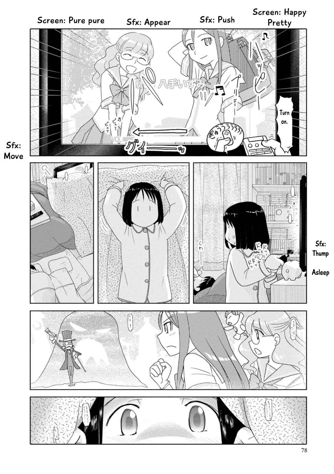 Page 9 Chapter 54 34-sai Mushoku-san
