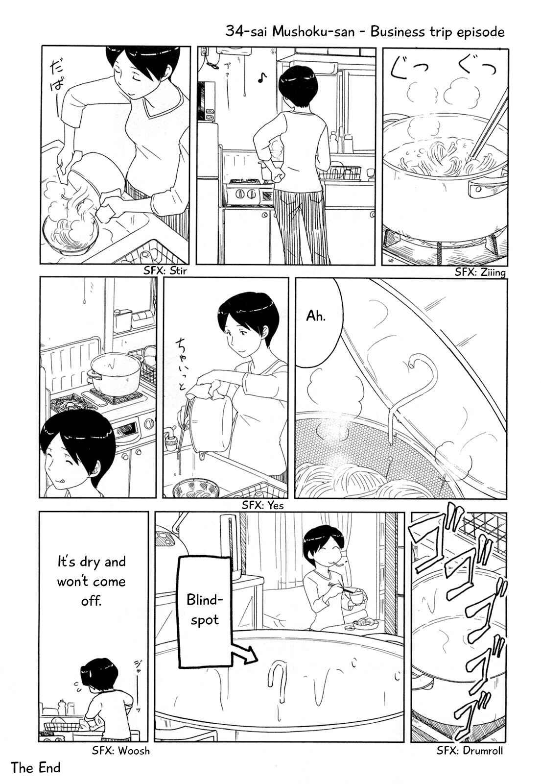 Page 2 Chapter 24.5 34-sai Mushoku-san